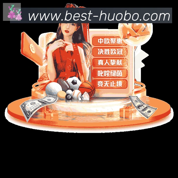 赛事专题整合