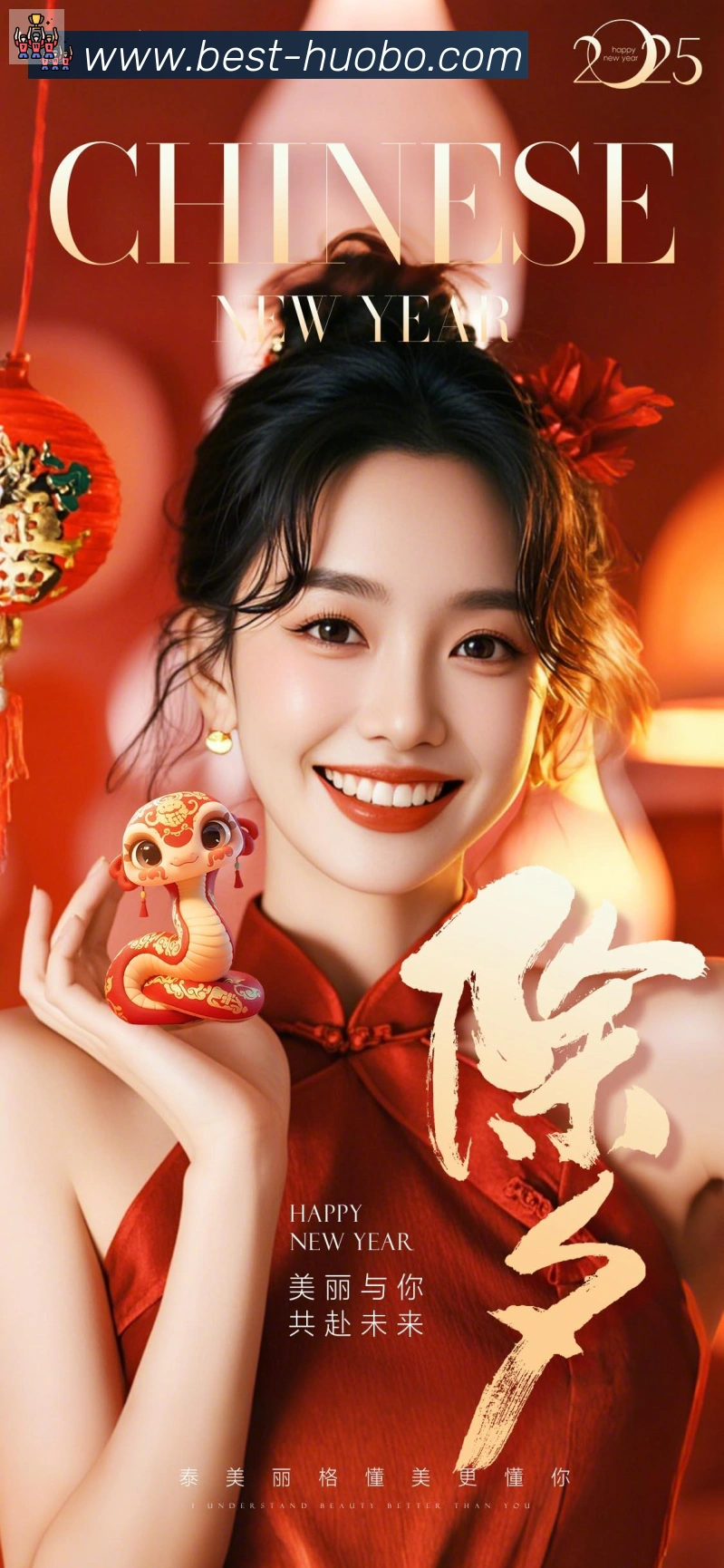 火博体育官网荣誉